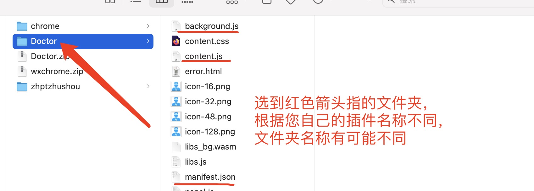 解压后的文件夹大概类似这种结构