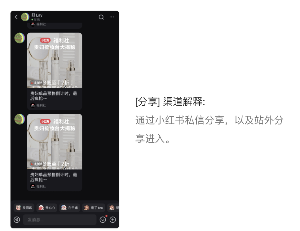 分享来源